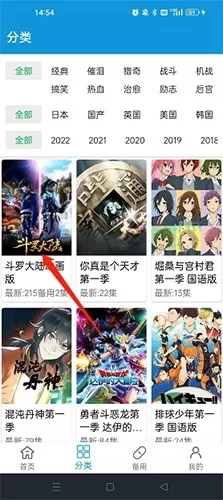 嘀嘀动漫