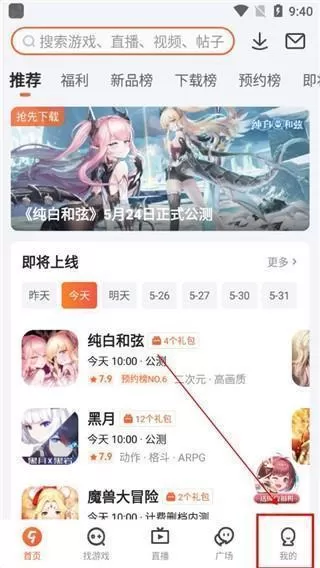 九游官方正版