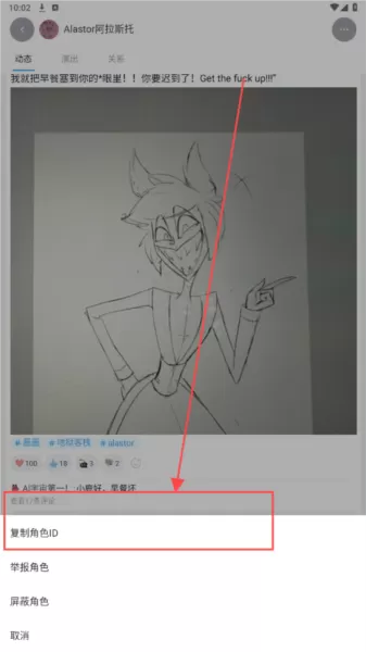 空扇区虚拟角色演出平台