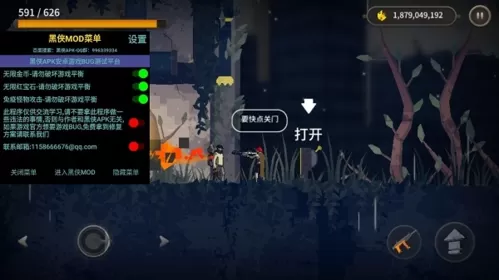 死亡之雨2内购破解版