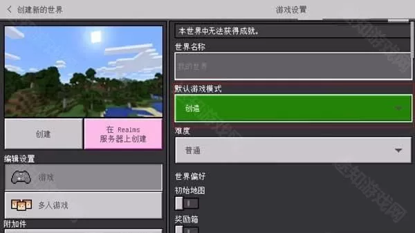 珍妮模组直装版