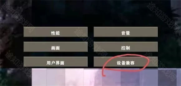 生存战争完美世界2.3最新版