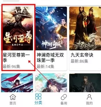 嘀嘀动漫