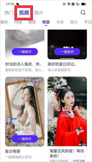卡卡玩图