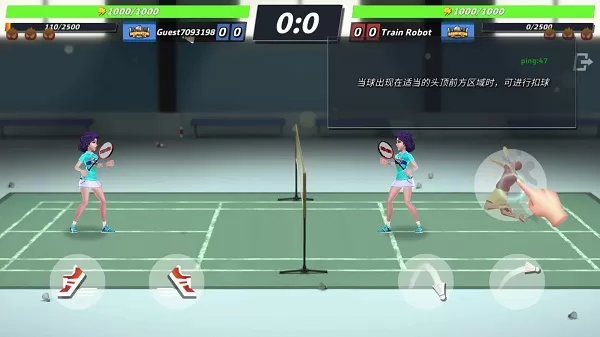 决战羽毛球内购破解版