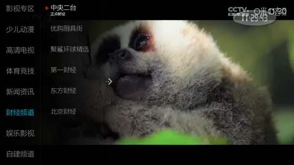 小薇直播旧版本