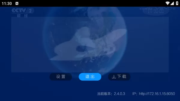 小薇直播旧版本