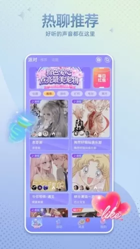 萌宠次元最新版