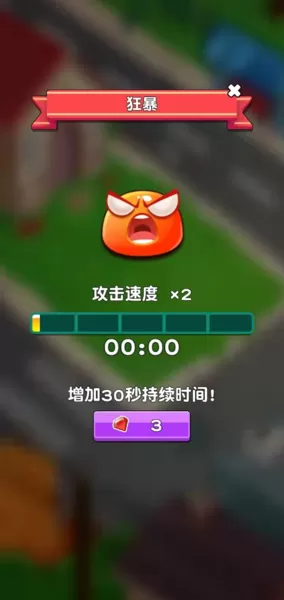 植物血战僵尸