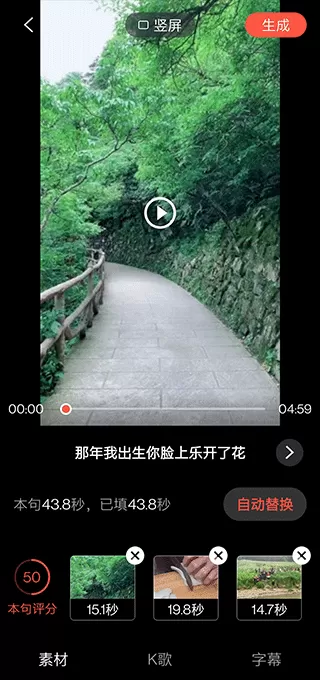 音画