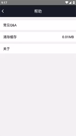 长马路影