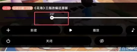 二哈自动弹琴