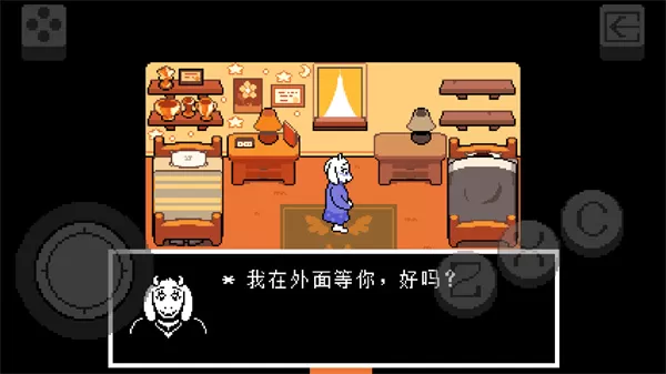 三角符文手机版(Deltarune)