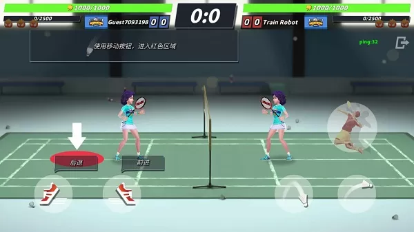 决战羽毛球内购破解版