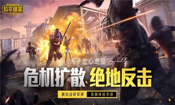 秋辞美化包防封版