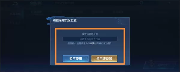 王者荣耀土耳其服