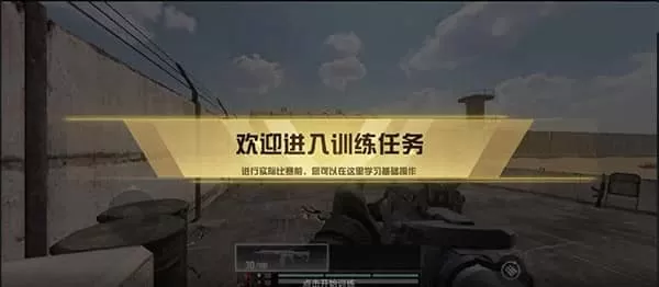 Blood Strike