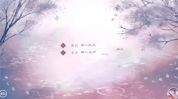 易次元师途