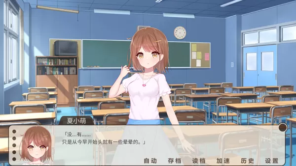 回忆画册