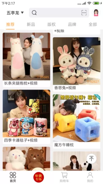 绒博汇APP