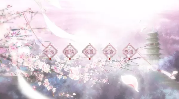 易次元师途