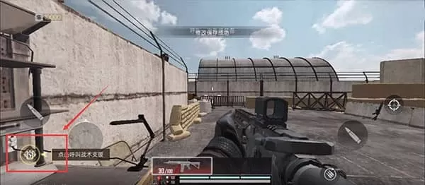 Blood Strike