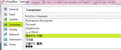 VirtualBox