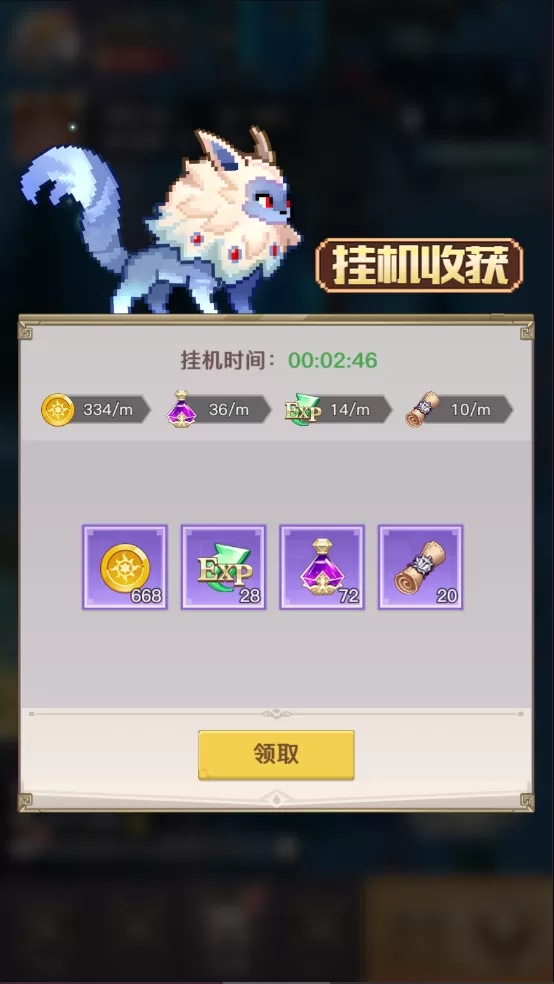 浮空秘境国际服