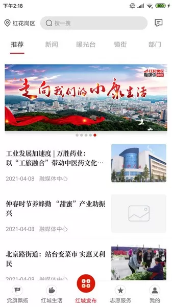 无锡博物院志愿者