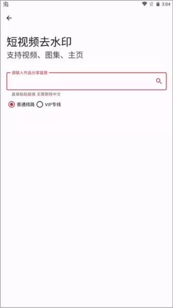 七点工具箱app