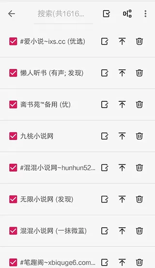 阅读App