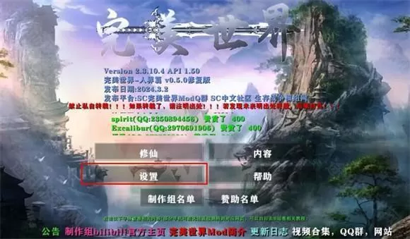 生存战争完美世界2.3最新版