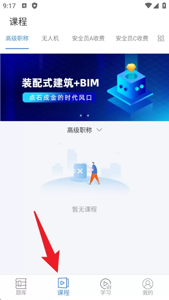 伴考网校