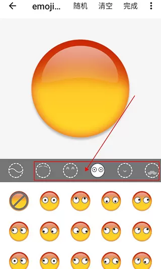 Emoji表情贴图App