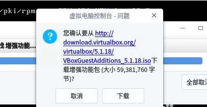 VirtualBox