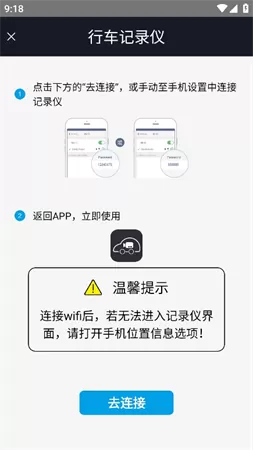 长马路影