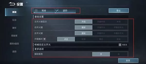 Blood Strike