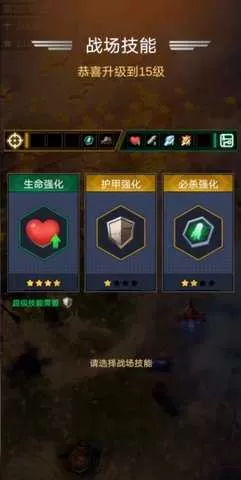 擎天战机去广告版