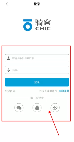 骑客平衡车