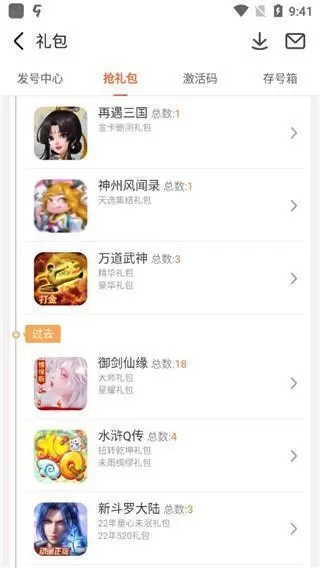 九游官方正版