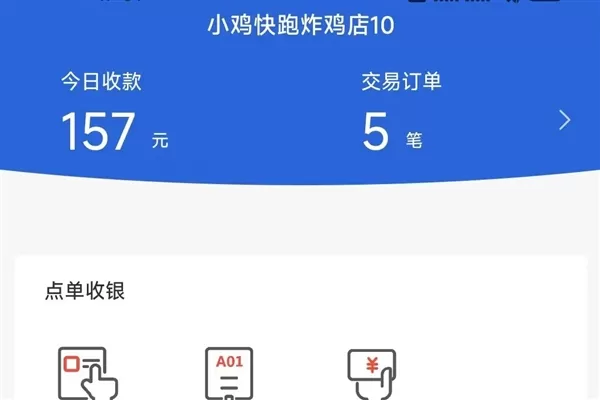 优获云点app