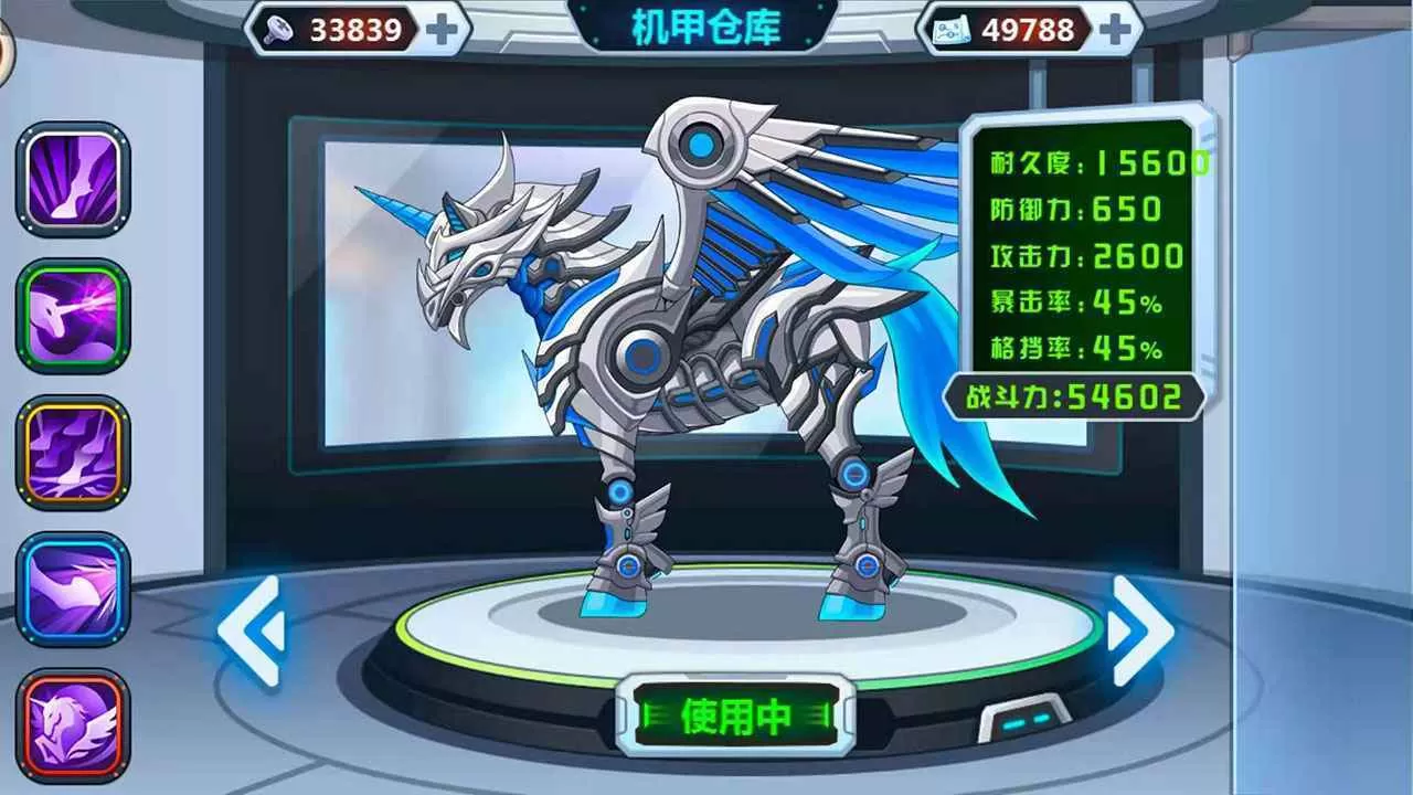 龙兽争霸内置mod版