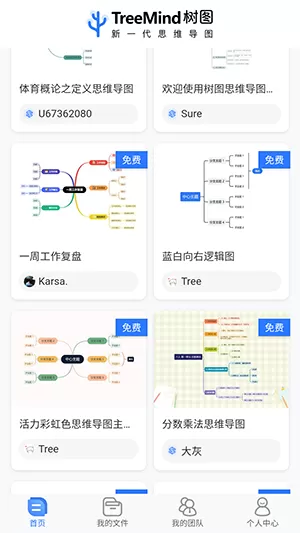 小可搜搜