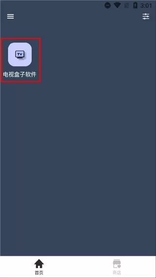 轻集工具箱
