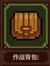 浮空秘境国际服