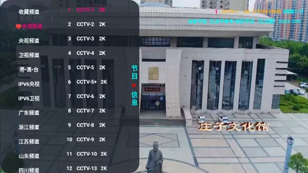 灵狐影视电视版