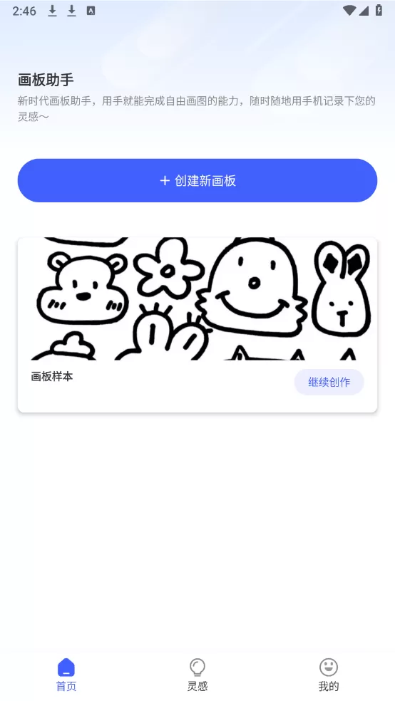 图规助手
