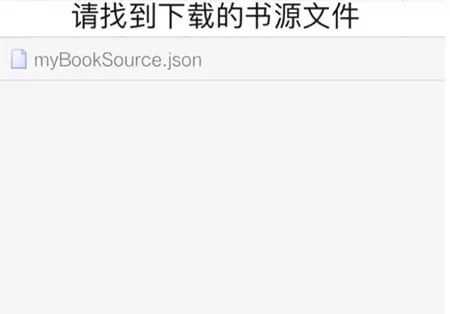 阅读App