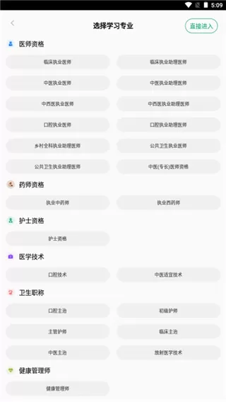 金英杰医学
