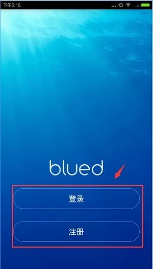 blued